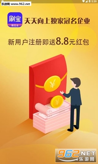 ˢ������app��ͼ2