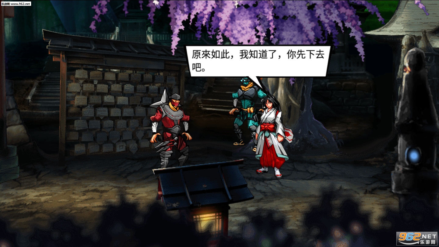 Ninja Soul(����������°�)v1.0.4��ͼ0