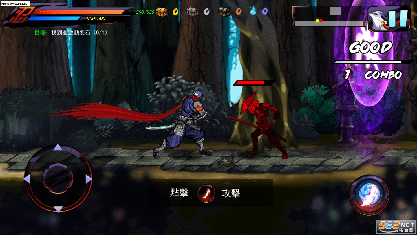 Ninja Soul(����������°�)v1.0.4��ͼ3