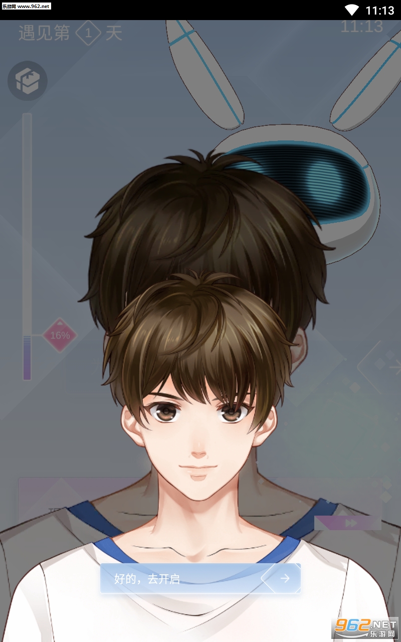 Aii遇见app截图0