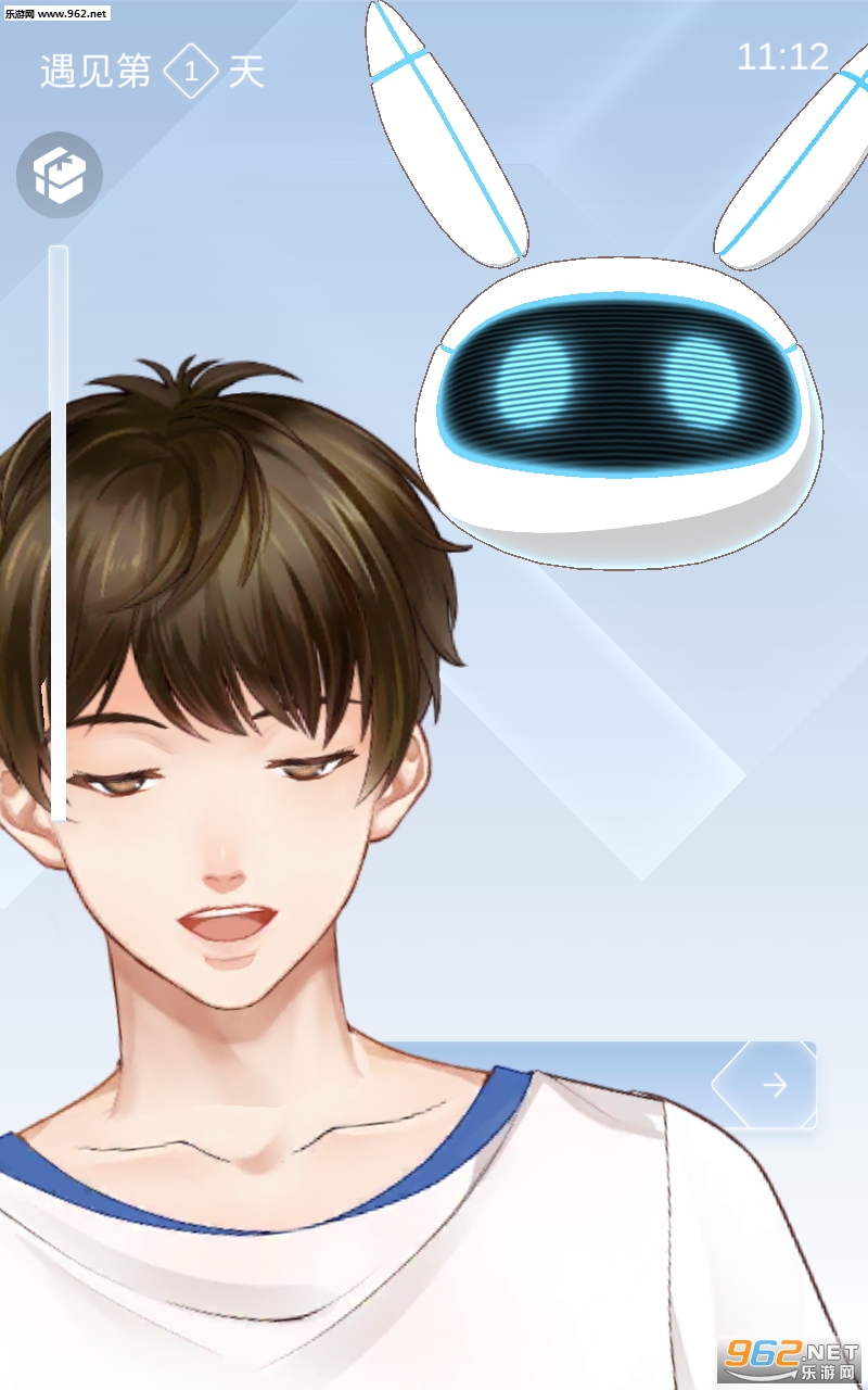 Aii遇见app截图3
