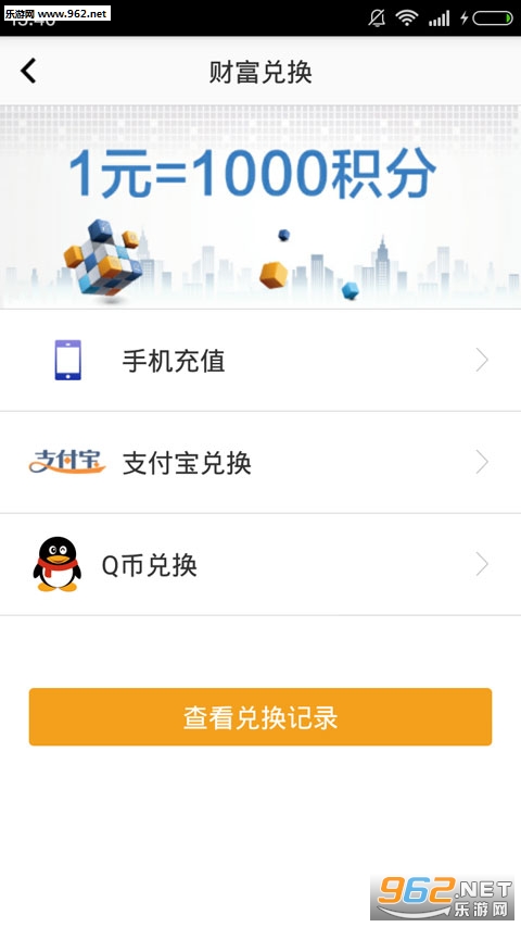 ����׬��appv2.5.2��ͼ0