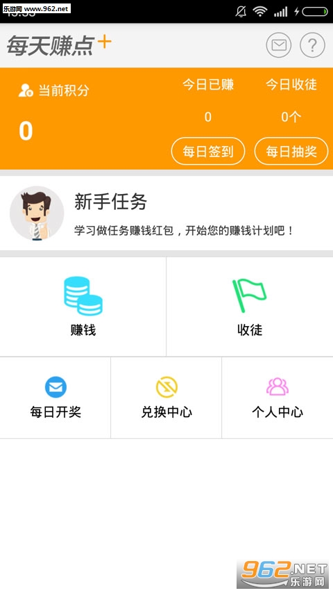 ����׬��appv2.5.2��ͼ1