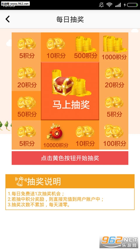 ����׬��appv2.5.2��ͼ2