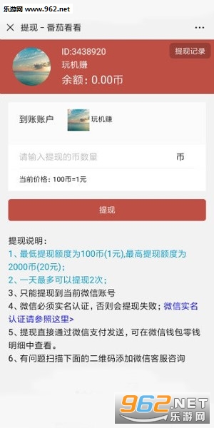 ���ѿ���appv1.0.7��ͼ1