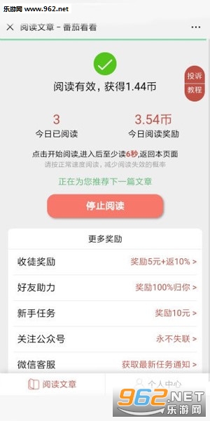 ���ѿ���appv1.0.7��ͼ2