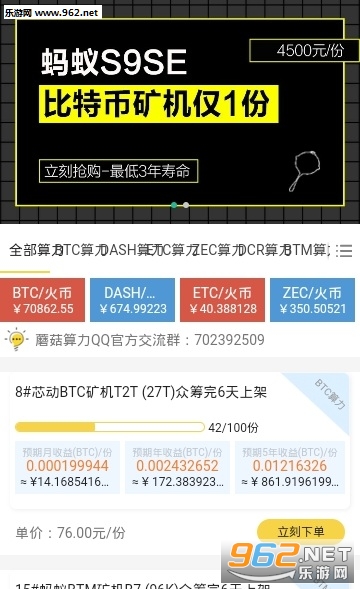 Ģ������appv1.0.28��ͼ1