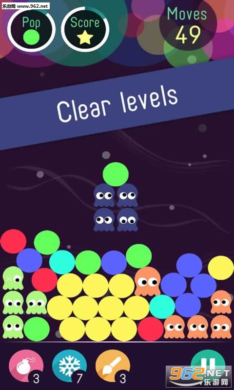 Bubblesome(������ݰ�׿��)v1.1.1��ͼ0