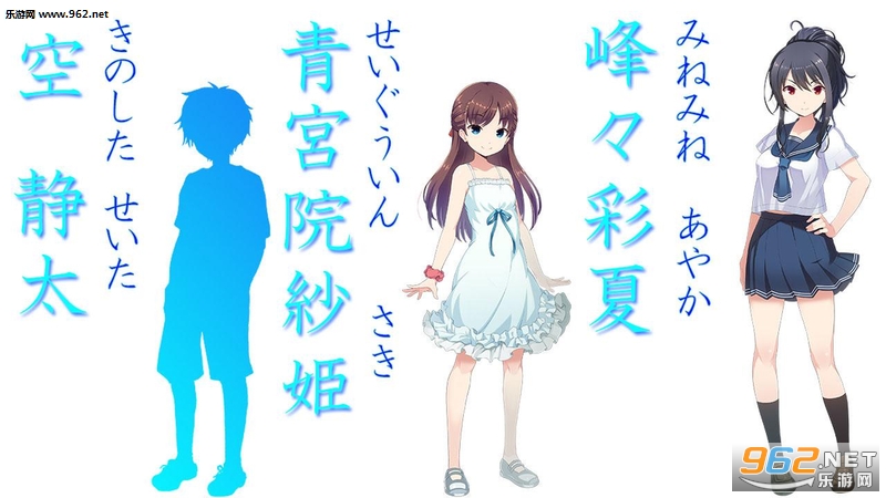 tamanatu(魂归此夏安卓版)截图3