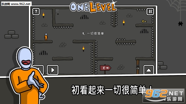 û�������߰�׿���ͼ1