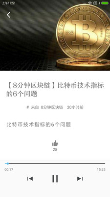 �ɱ��ǹ�appv1.1.3��ͼ0