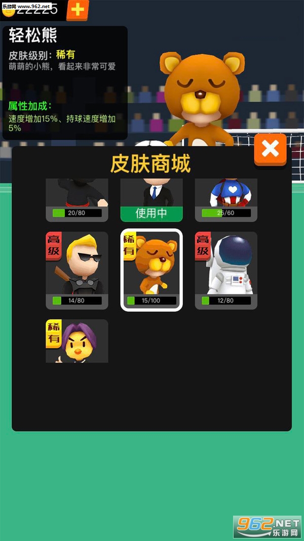 �������ս���°��ͼ3