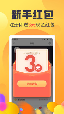 �����ֶ��appv2.0.1��ͼ1