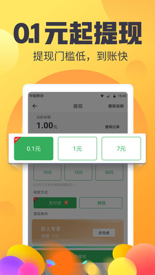�����ֶ��appv2.0.1��ͼ0