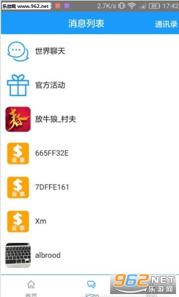 ��������appv1.0.38��ͼ0
