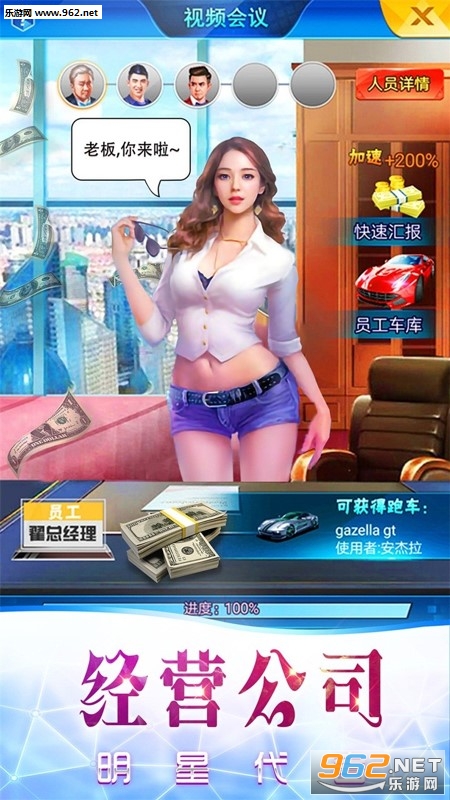 ��ҵ�������ν�ͼ2