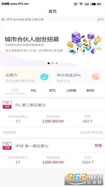 �ֽ�������appv2.1.4��ͼ0