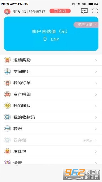 �ֽ�������appv2.1.4��ͼ1