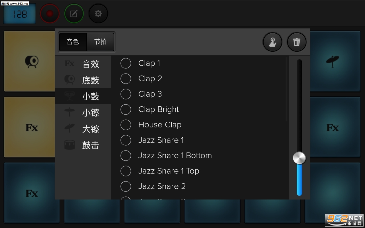 手机电鼓垫模拟器app截图1