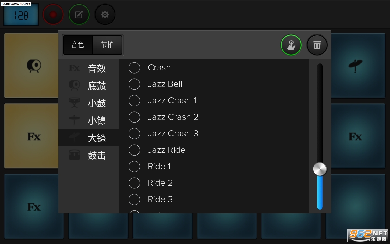 手机电鼓垫模拟器app截图3
