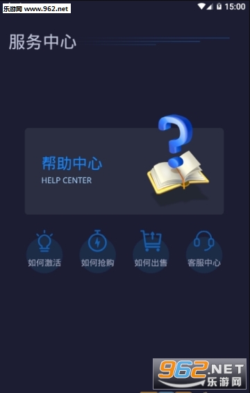 ��������appv1.1.2��ͼ2