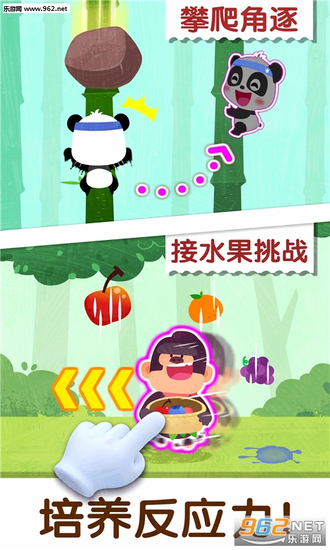 奇妙运动日安卓版截图0