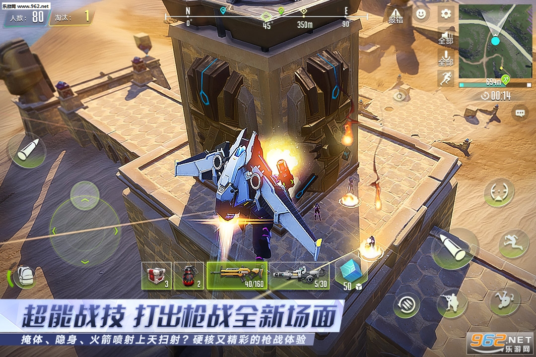 �����ع��ٷ�����v0.100.458��ͼ2