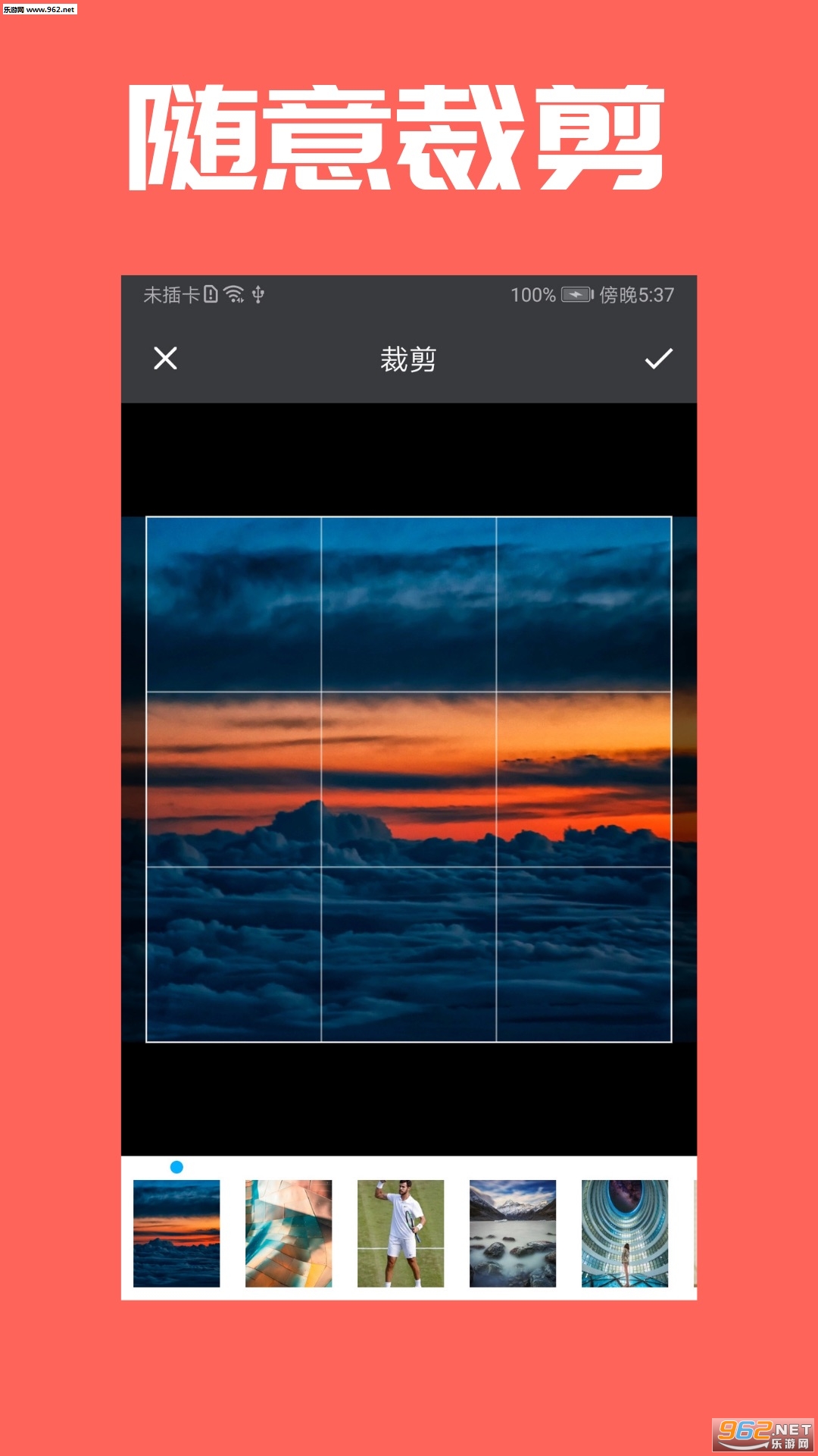 GIF��ͼ������׿��v1.1.1��ͼ0