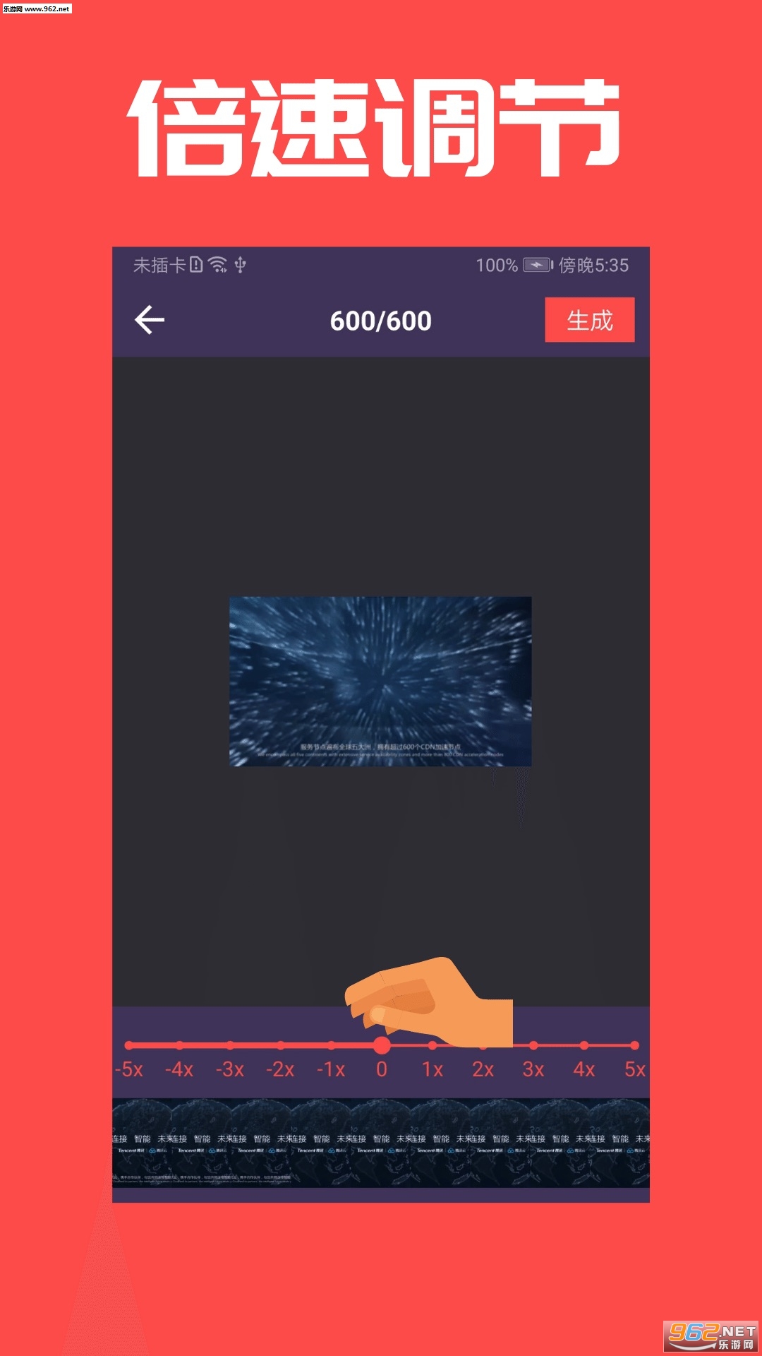 GIF��ͼ������׿��v1.1.1��ͼ2