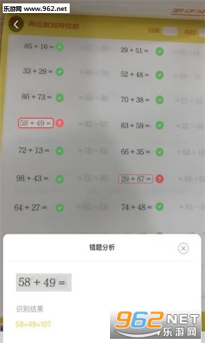 С�����app��ͼ2
