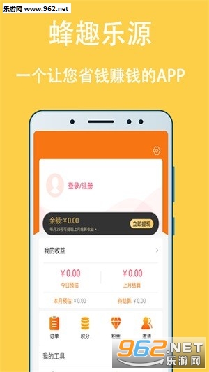 ��Ȥ��Դapp��ͼ1