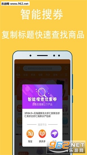 ��Ȥ��Դapp��ͼ2