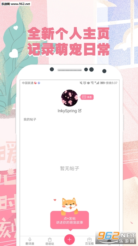 è�ﹷ�﷭������׿��v2.0.15��ͼ0