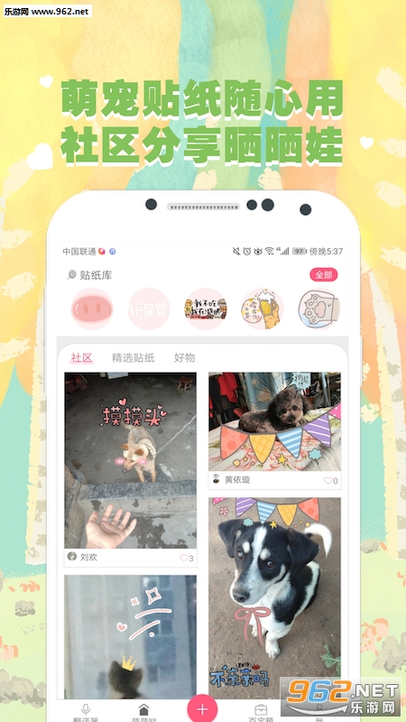 è�ﹷ�﷭������׿��v2.0.15��ͼ2