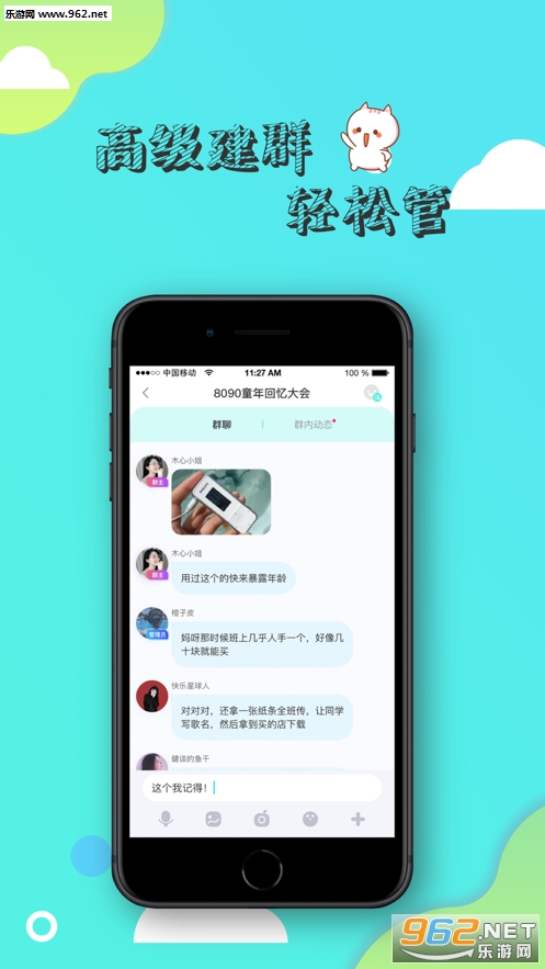 ��ǽ���appv1.0.23 ���°��ͼ0