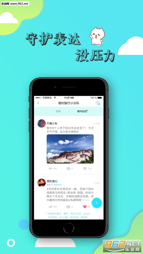 ��ǽ���appv1.0.23 ���°��ͼ2