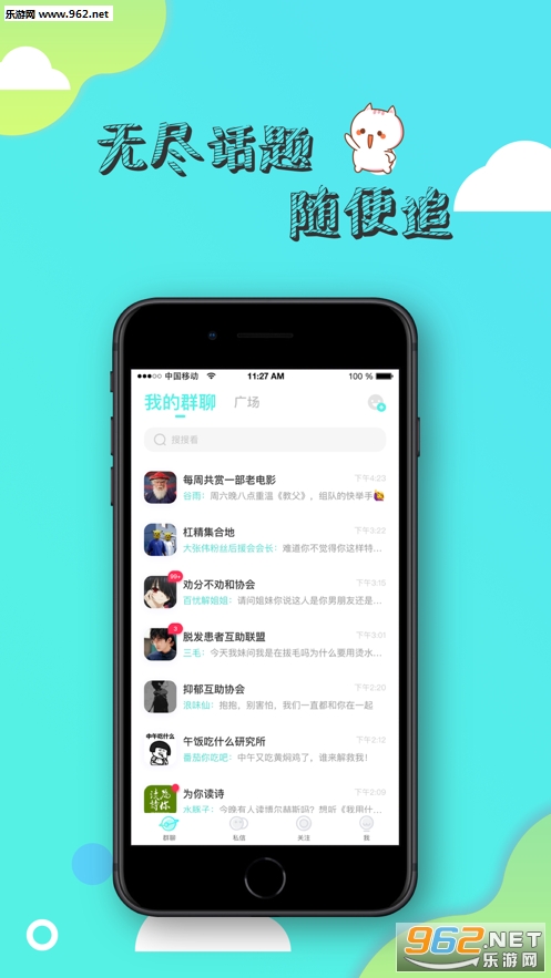 ��ǽ���appv1.0.23 ���°��ͼ3