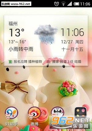 ����ú�app��ͼ0