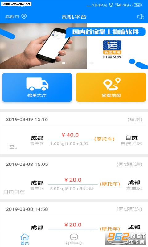 ���˾ô�appv1.0.06 ��׿���ͼ2