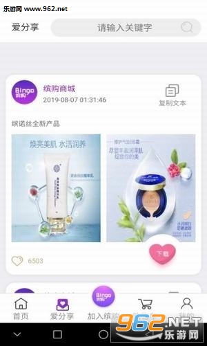 �͹��̳�app��ͼ1