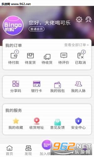 �͹��̳�app��ͼ0