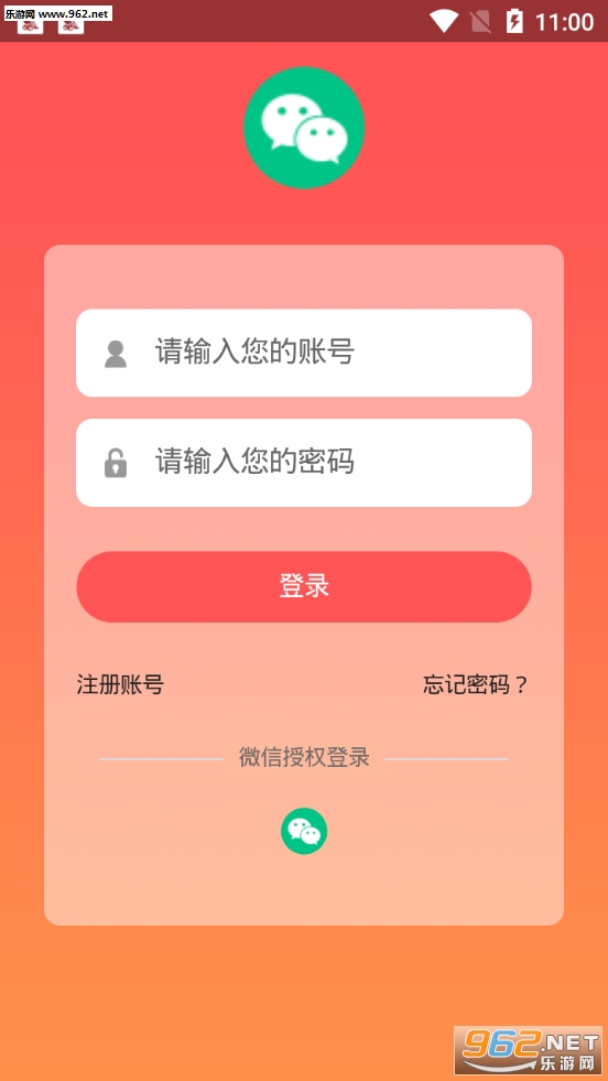 �ǿ�appv0.0.47 ��׿���°��ͼ1