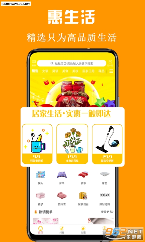 �ݴ���appv1.0 ��׿���ͼ0