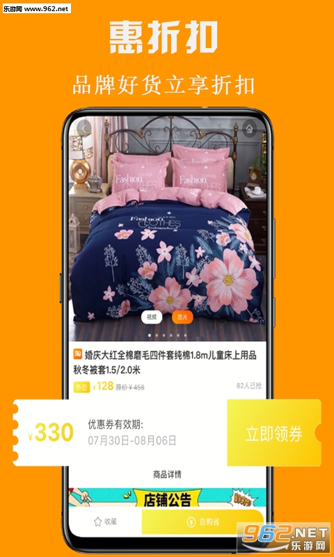 �ݴ���appv1.0 ��׿���ͼ2