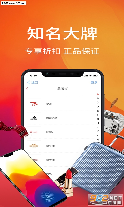 �����appv1.0.0 ���°�׿���ͼ0