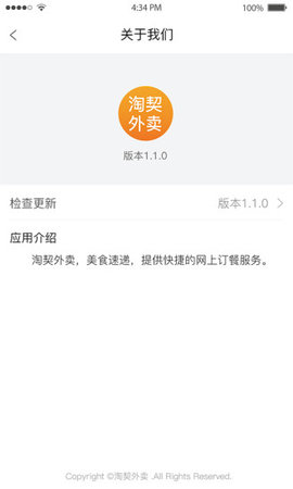 ��������appv0.0.37 ���°��ͼ0