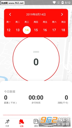 С��׬Ǯappv1.0.0 ��׿���ͼ2