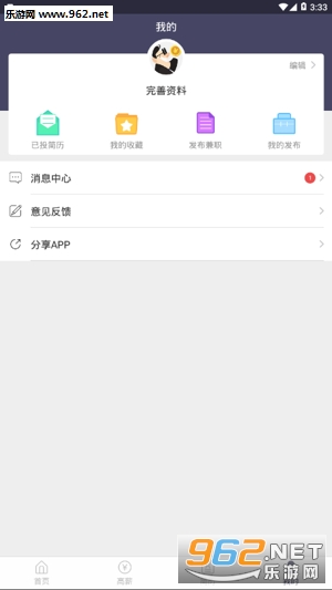 �Խ�׬Ǯappv5.4��ͼ1