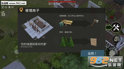 捕食日最新版截图0
