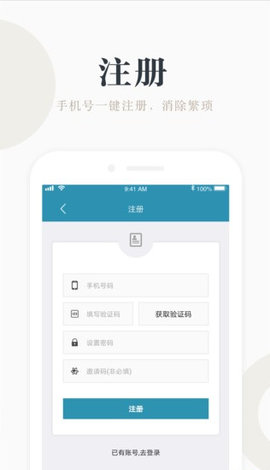 ��ְ����ѧ��׬Ǯappv3.2.8��ͼ2